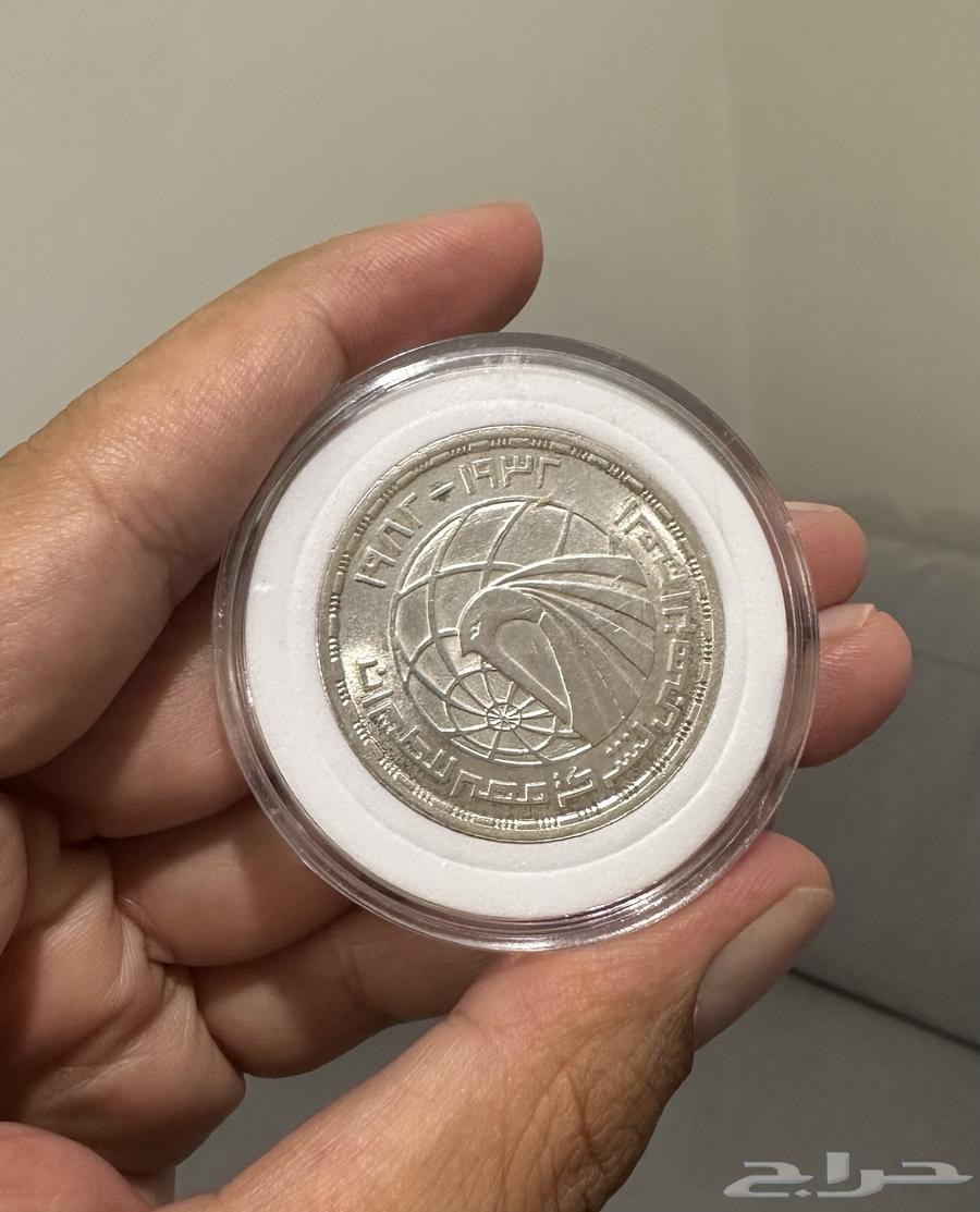 عملة العين الذهبي لشركة مصر للطيران 1932   198264552349182851110