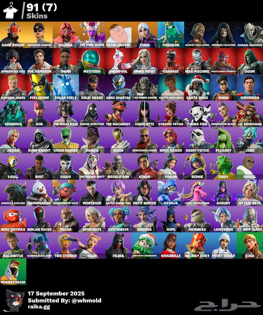 حساب فورت للبيع ب80ريال64551248263426110