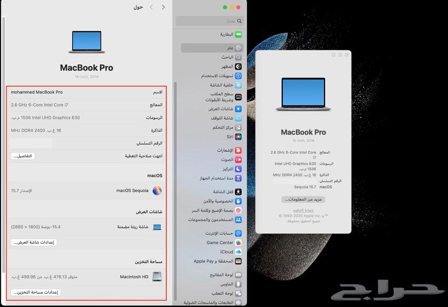 ماك بوك برو 2018 بحالة ممتازة APPLE MACBOOK PRO64546330811777112