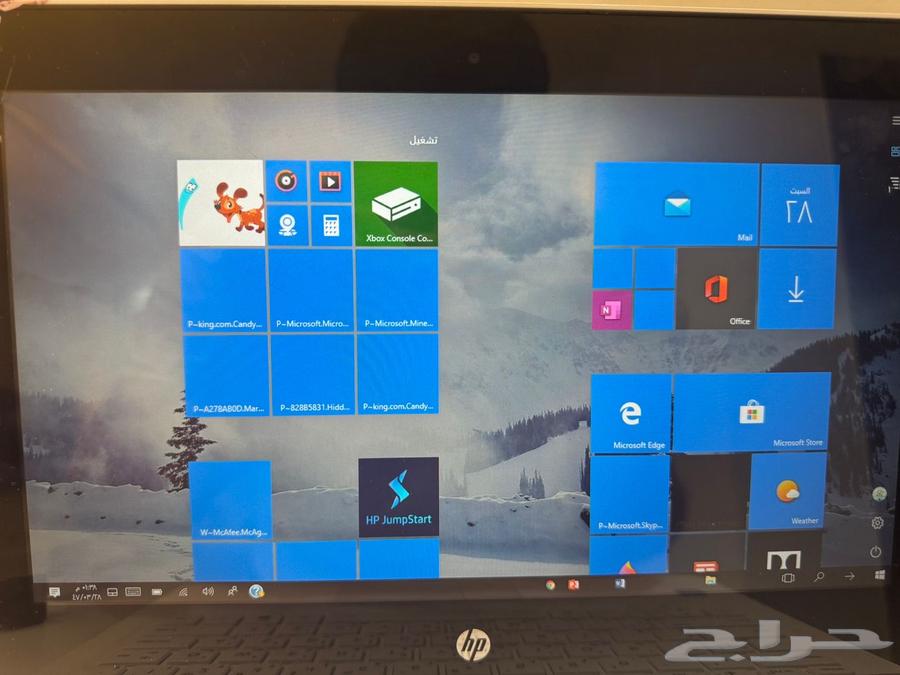 للبيع لاب توب HP مستعمل ونظيف جدا64547707978497112