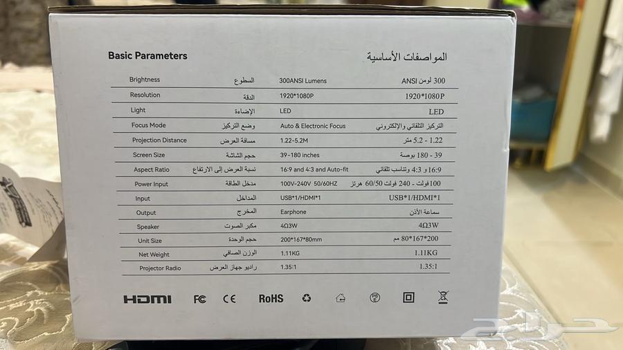 جهاز عرض سمعي بصري64553313991299112