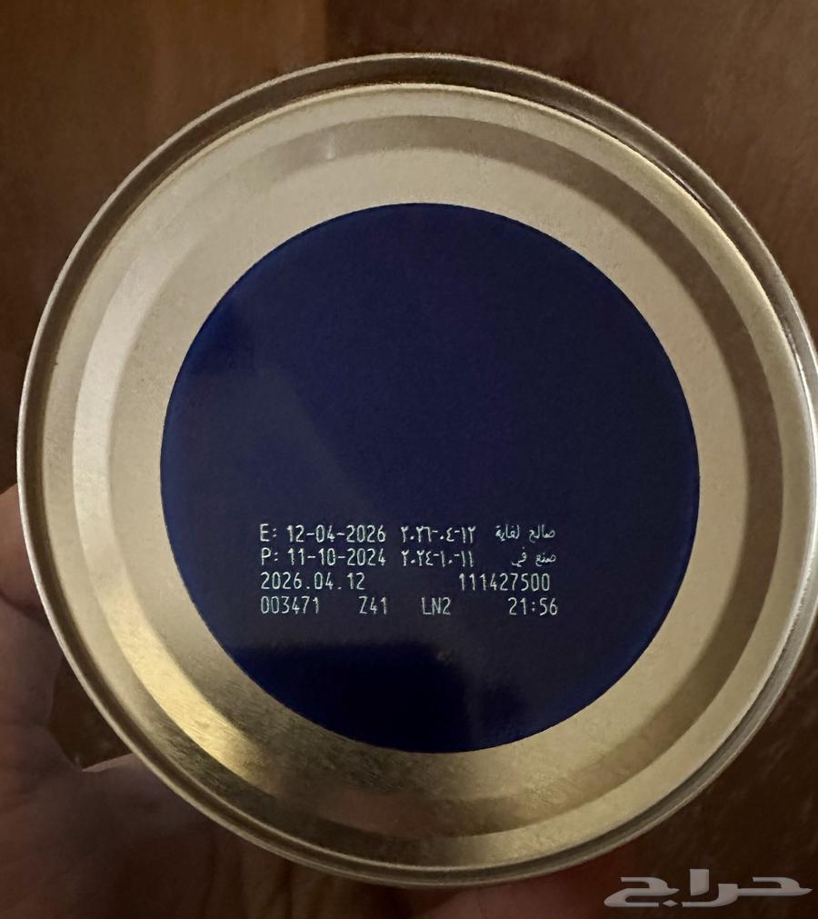 حليب اطفال ابتاميل PDF64550803593090111