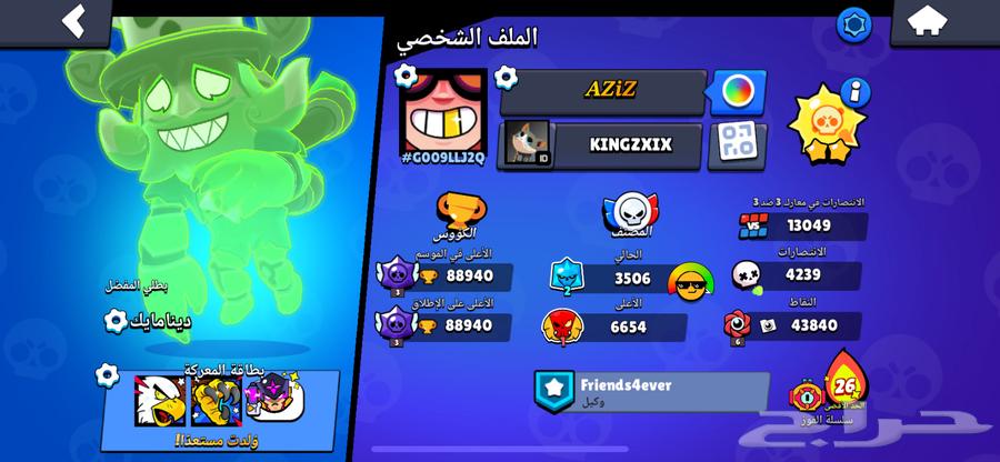 الحساب مدفوع عليه 850 على السوم حوالي 150 سكن استثنائي .64552633284227110