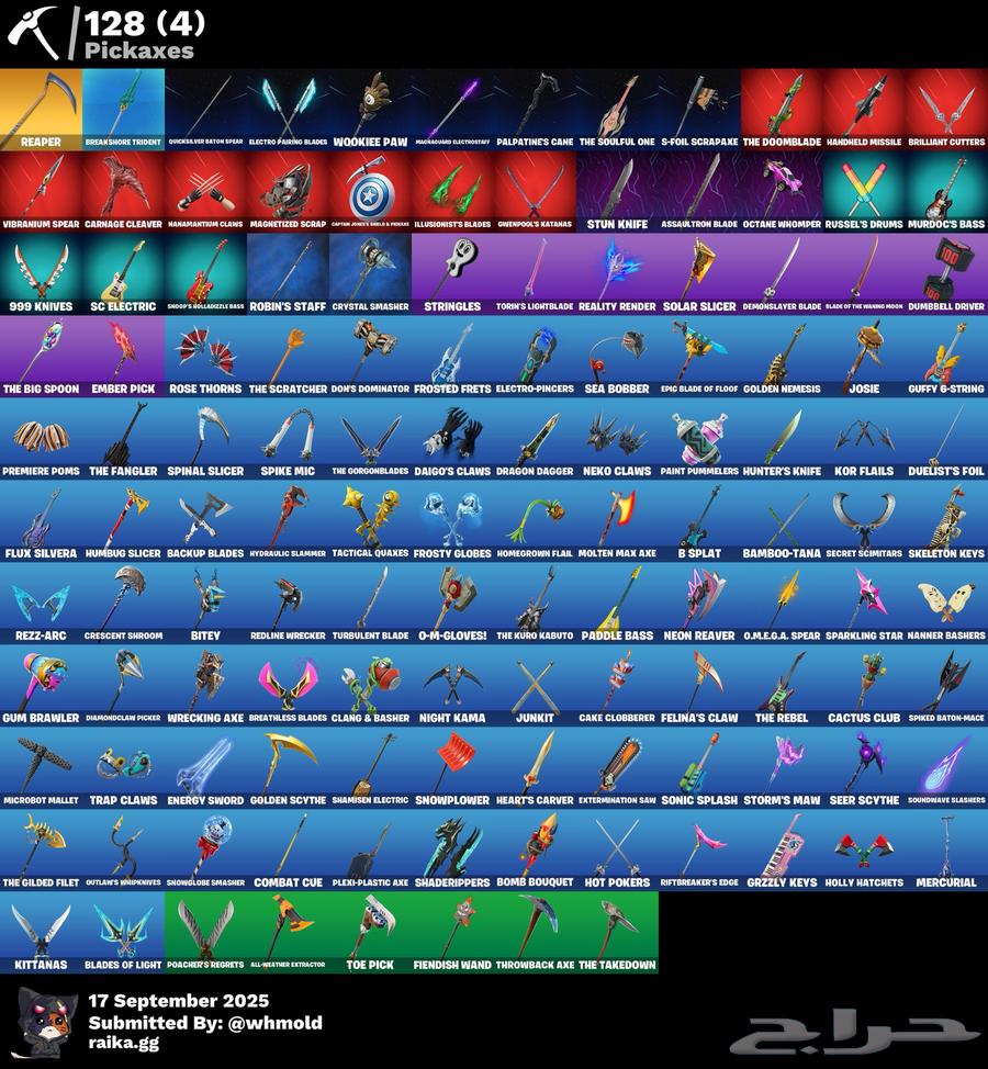 حساب فورت للبيع ب80ريال64551248263426112