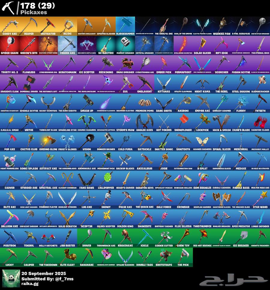 أيبك فورت خالععع64549697889410114