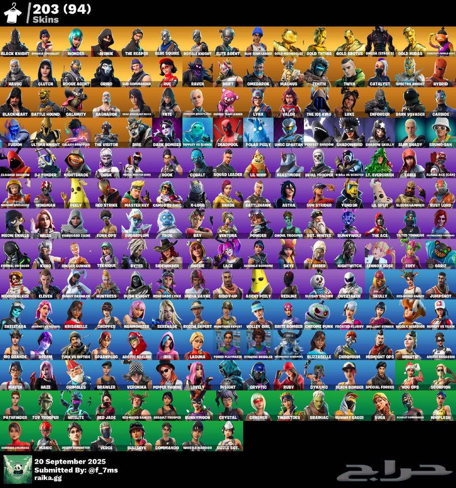 أيبك فورت خالععع64549697889410112