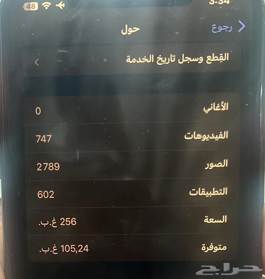 iPhone iPhone 11 Pro Max 25664544877261697112