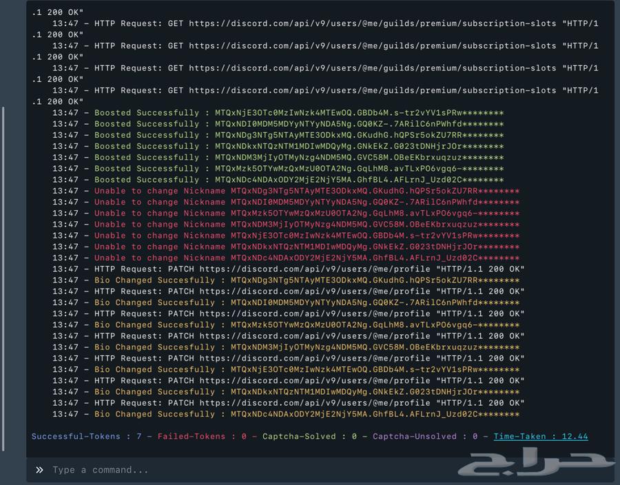 Discord Posts Tool64546664927107110