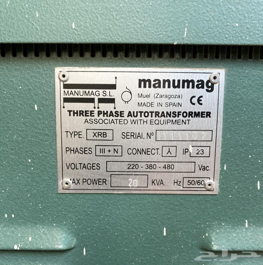 20 Kilo Clean Electric Transformer with Its Cables and Extensions64548210563075110