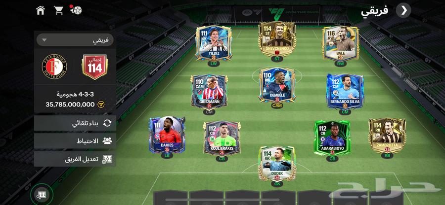 حساب فيفا موبايل64546929928707110