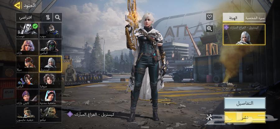 Mobile Code64545785921026114