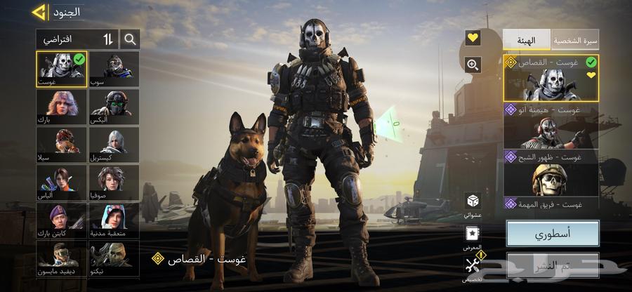 Mobile Code64545785921026112