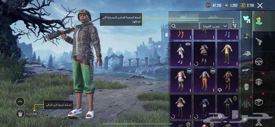 PUBG account level 62, and I only sent it for the sake of helping someone level 60, it's a sin after five years64551533080322113