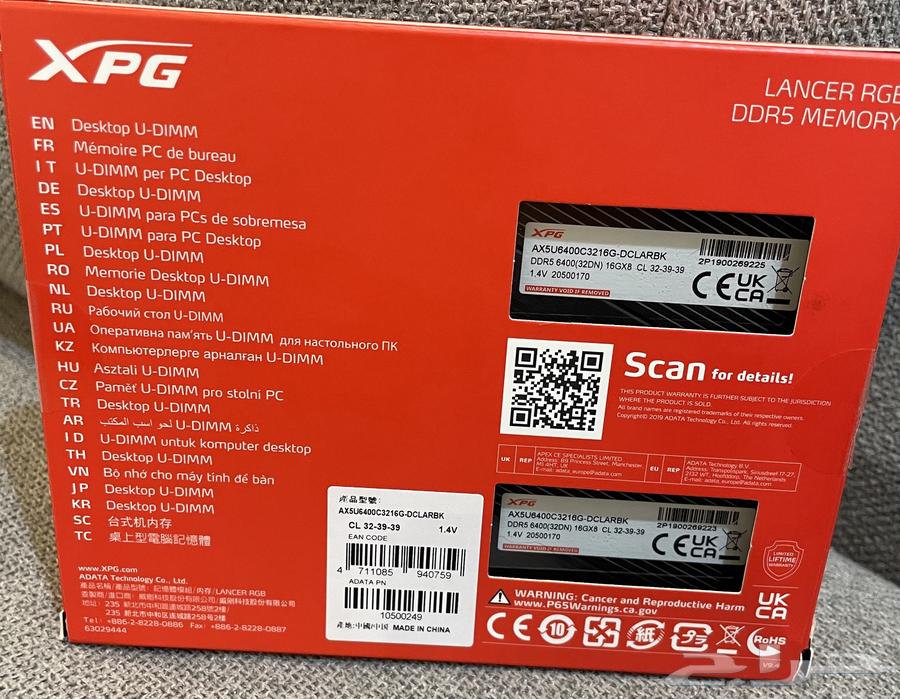 رامات (DDR5) للبيع 32 جيجا64501229434883112