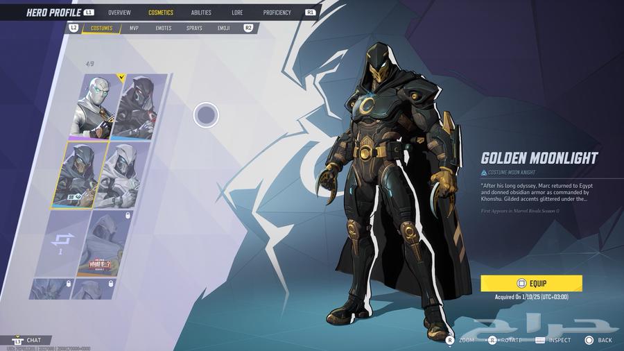 حساب مارفل رايفلز سوني يوزر ثلاثي64546678892290112