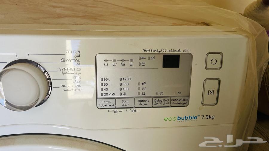 غساله للبيع64552647441153111