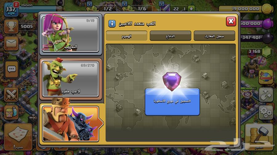 حساب كلاش اوف كلانس رخيص وقوي64440587551233110