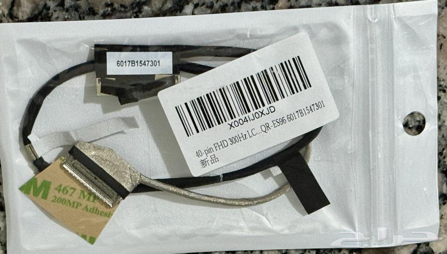كيبل شاشة لابتوب (LCD Cable 300Hz) جديد64546874382210113