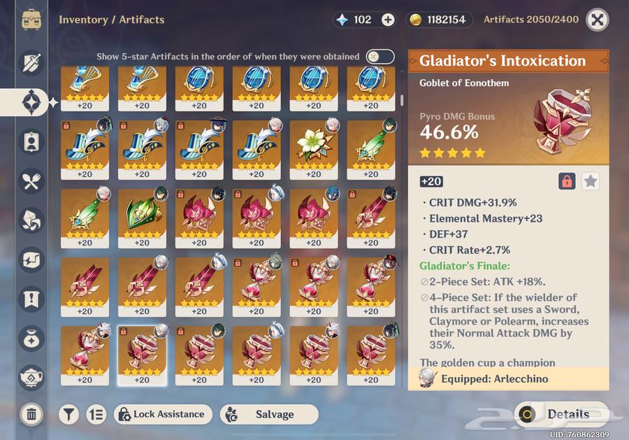 حساب قنشن أمباكت64551575623683112