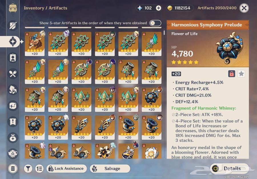 حساب قنشن أمباكت64551575623683111