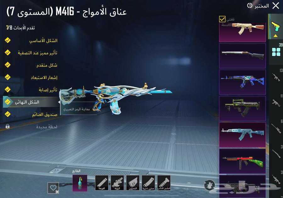 حساب ببجي للبيع64545005458433112