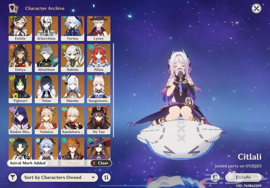 حساب قنشن أمباكت64551575623683114