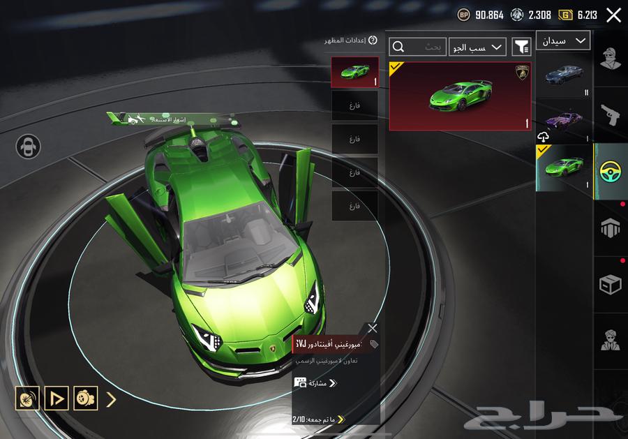 حساب ببجي يد بيد64550831809409112