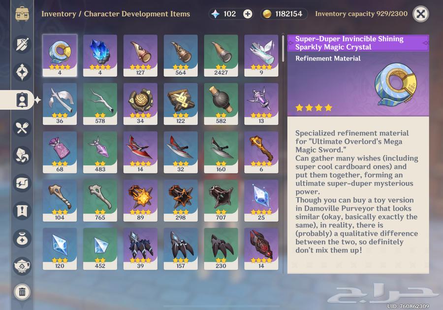 حساب قنشن أمباكت64551575623683113