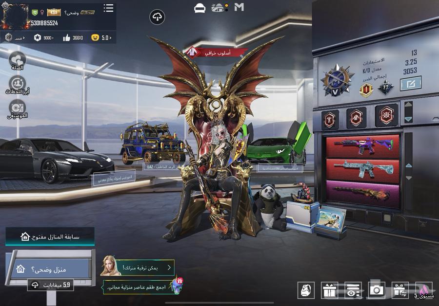 حساب ببجي يد بيد64550831809409110