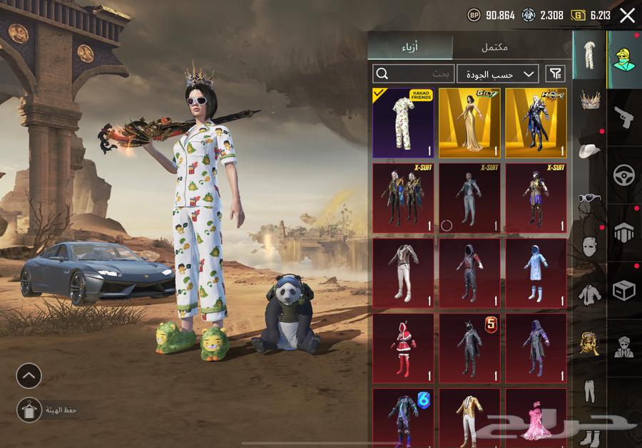 حساب ببجي يد بيد64550831809409113