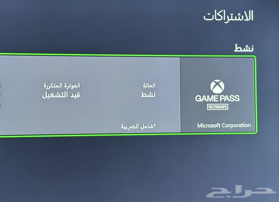 Xbox one64544947807489114