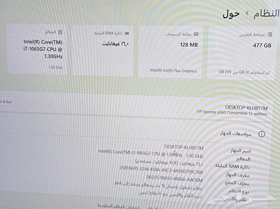 لابتوب اتش بي معالج 764548042153729113