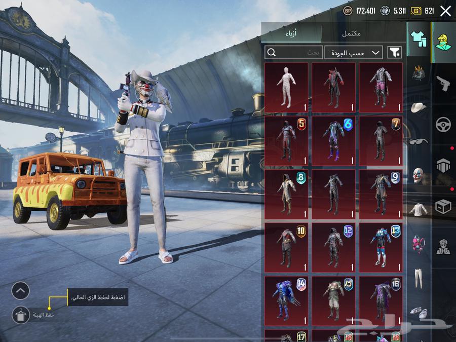 حساب ببجي للبيع64551561259778110