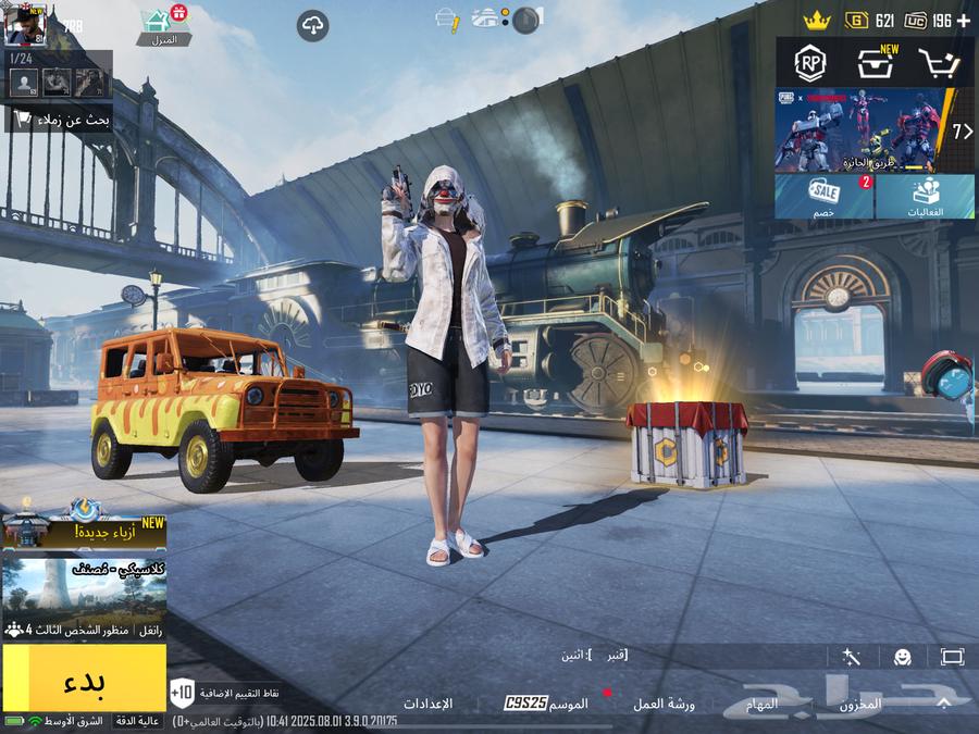 حساب ببجي للبيع64551561259778114