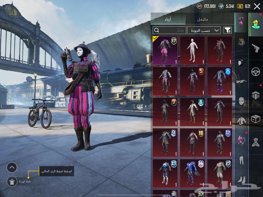 حساب ببجي للبيع64551561259778113