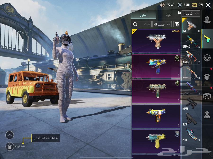 حساب ببجي للبيع64551561259778111