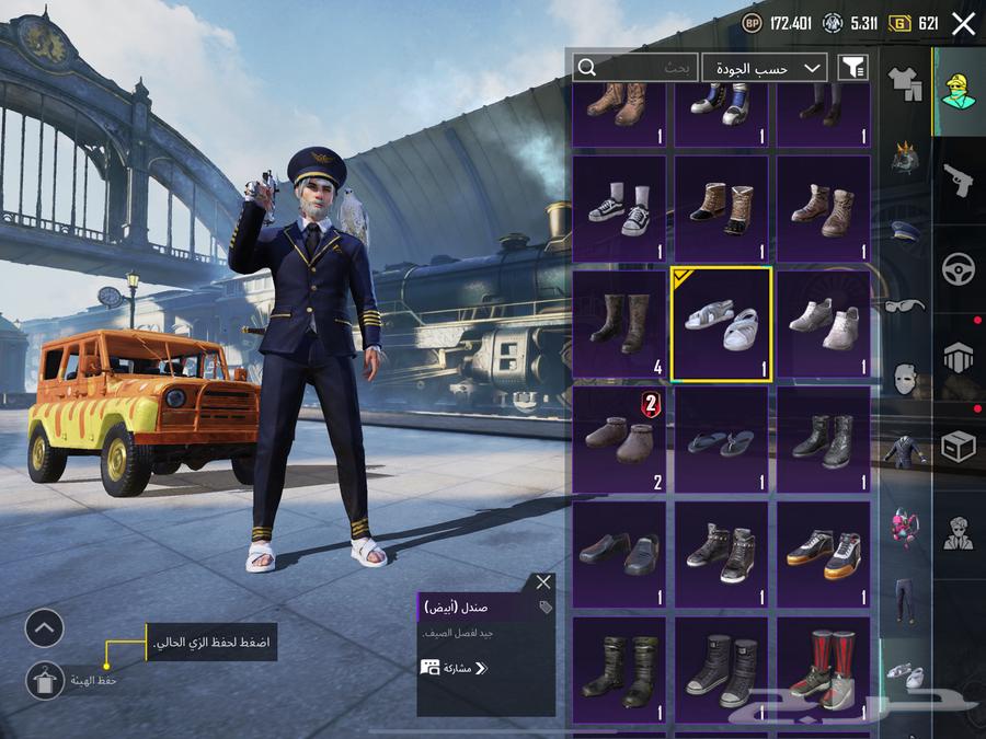 حساب ببجي للبيع64551561259778112