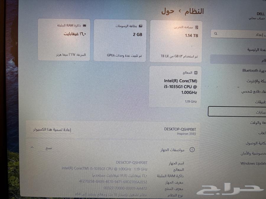 لابتوب للبيع64545913449729114