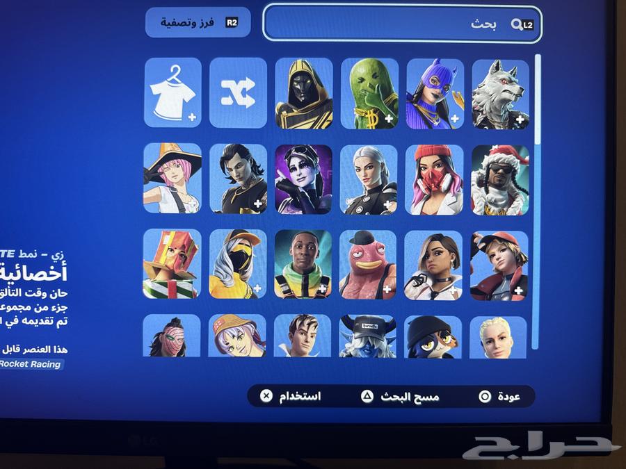 حساب فيه سكنات نادره ورقصات و ومظلات نادرة سعر البيع 50064544312581121110