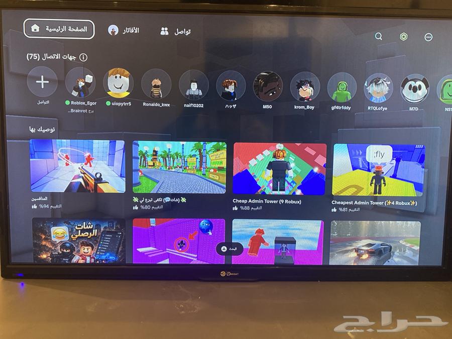 Gaming Screen64544523565699110