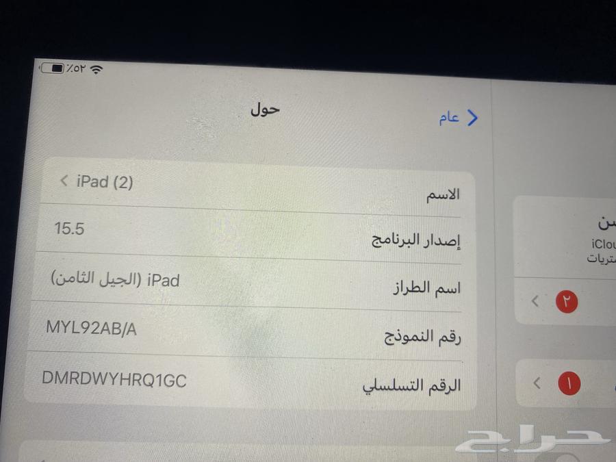 ايباد للبيع نضيف جدن64552235053569110