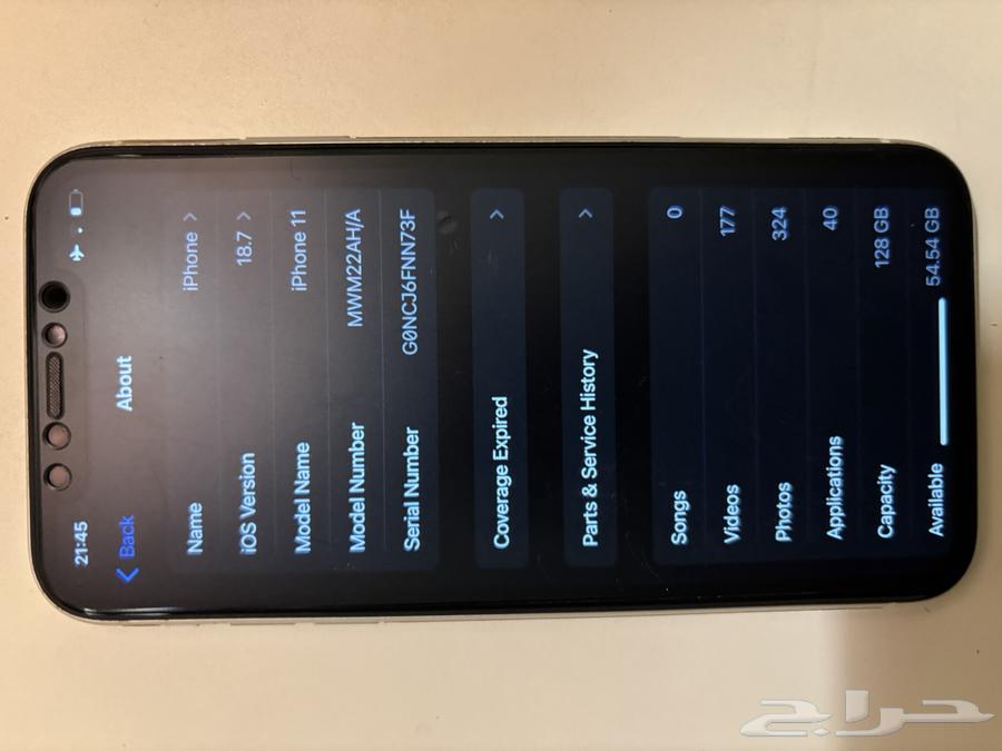 iPhone 1164552392076291110