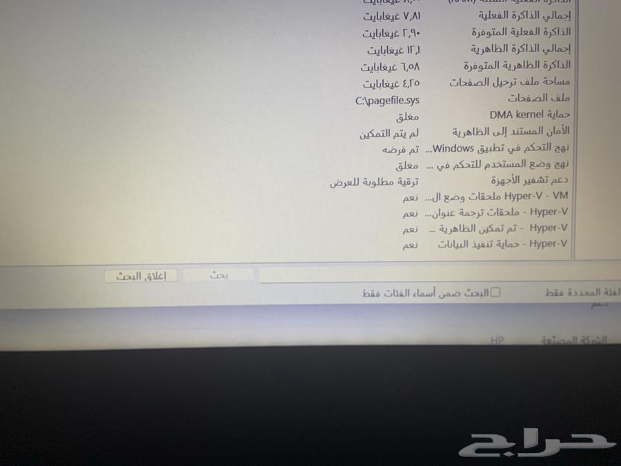 للبيع قابل للتفاوض Windows 11 Home64517248445954113