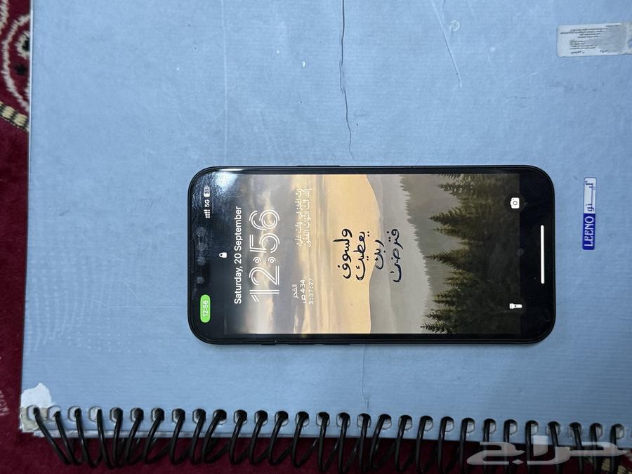 iPhone 1464544001904899110