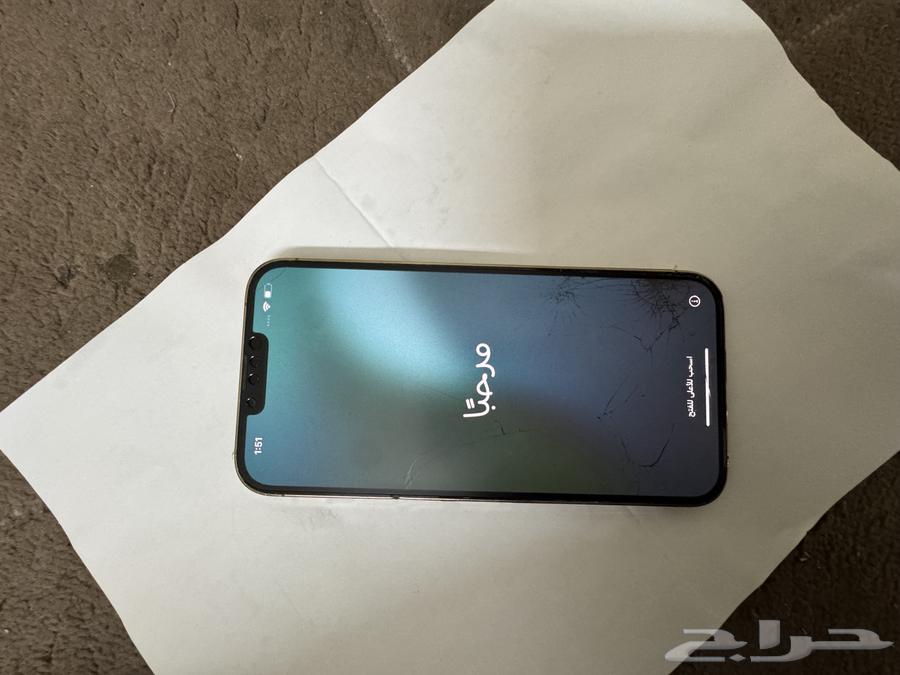 جوال ايفون 13 برو ماكس 128 غيغابايت64546127964035111