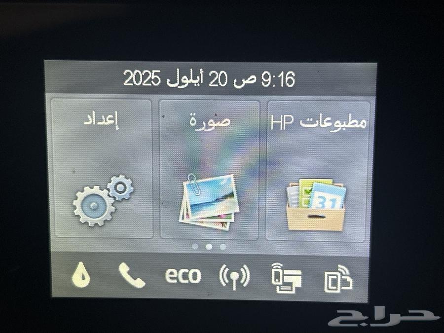 HP WiFi printer64549289990147114