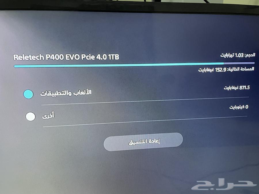 سوني 5 مع مدخل اشرطه و 1tb m 264546498528771114