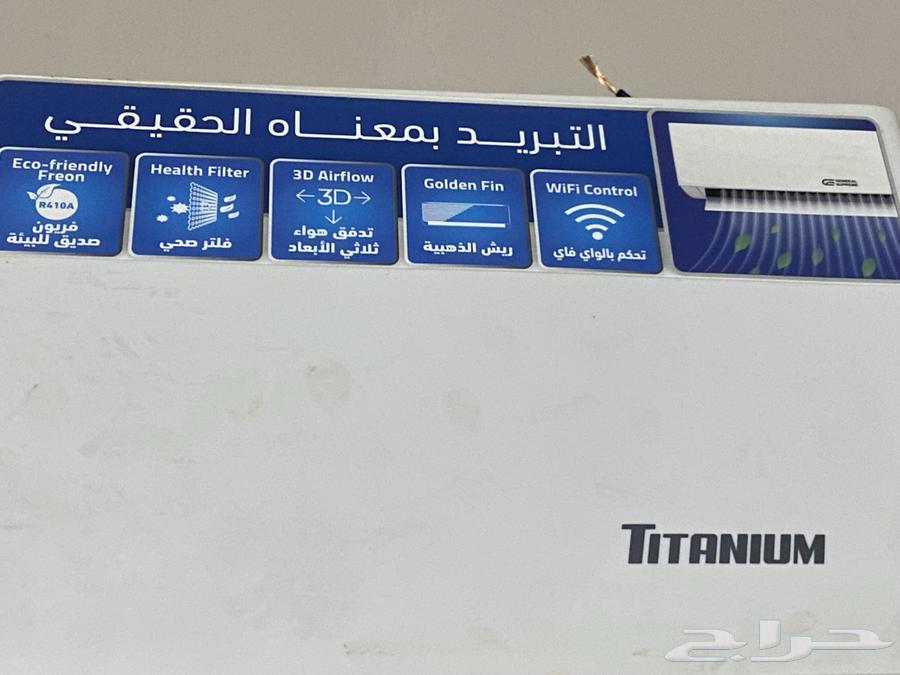 مكيف جنرال سوبريم فئة التيتانيوم64544777535490110
