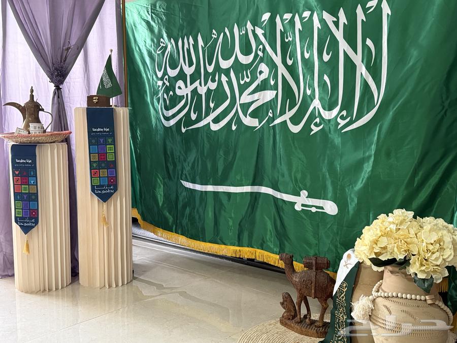 استقبال ديكور لليوم الوطني64546206605697112