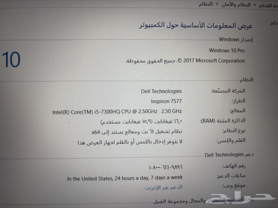 Dell gaming. لاب توب64549556552707114